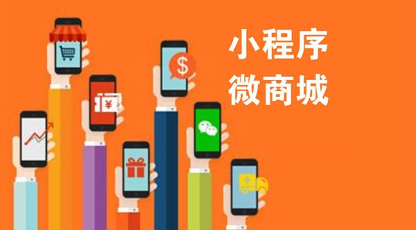 电器小程序开发